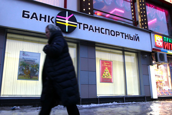 Источник Банки.ру: ЦБ отключил «Транспортный» от системы электронных срочных платежей