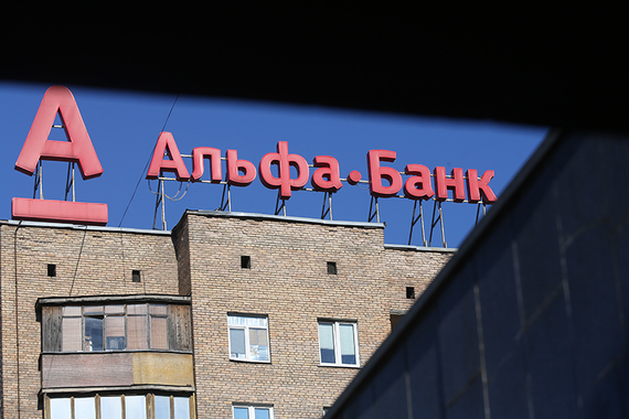 "Альфа-банк" разъяснил суть иска к "Уралвагонзаводу"