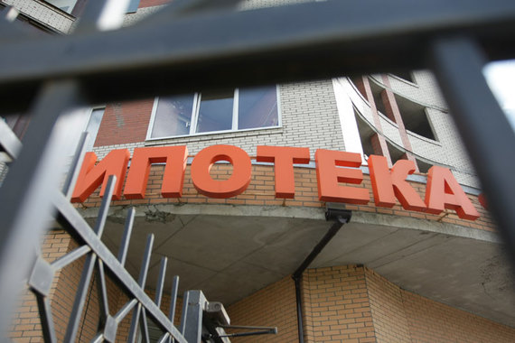 Объём выдачи рублевой ипотеки в годовом выражении упал на 40 процентов