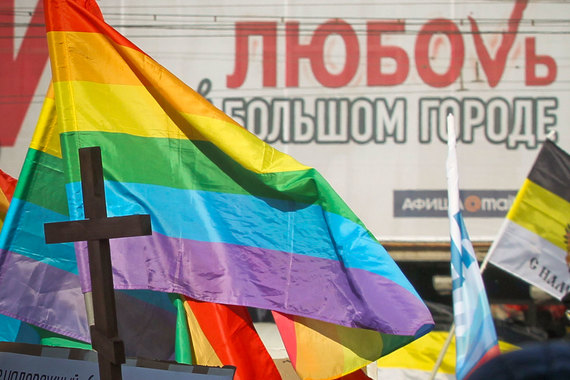 Подавляющее большинство россиян не согласны с правом на однополые браки