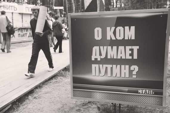 Понимание необходимости скорейшего ухода Путина не означает отказа от признания его заслуг