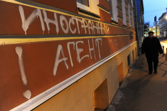 Минюст пригрозил наказанием НКО, которые отказываются называть себя иностранными агентами
