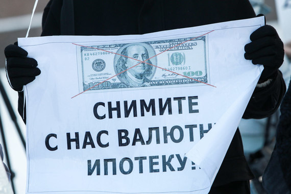Мособлсуд отказал в пересчете ипотечного кредита по курсу 24 рубля за доллар