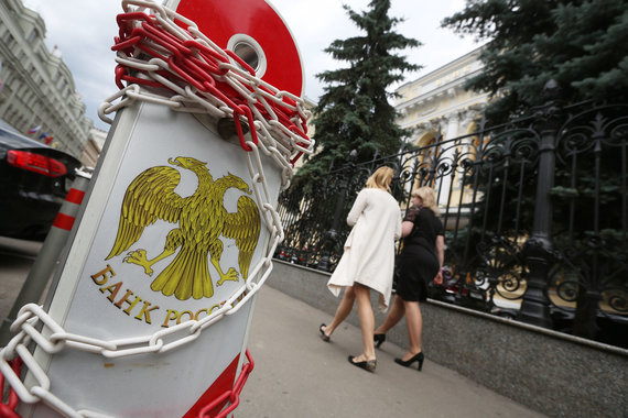 Банк России понизил ключевую ставку до 11%