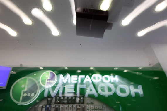Крупнейший миноритарий «Мегафона» – Capital Group – продал 1,7% его акций