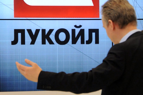 «Лукойл» получил первый добычный актив в Восточной Сибири