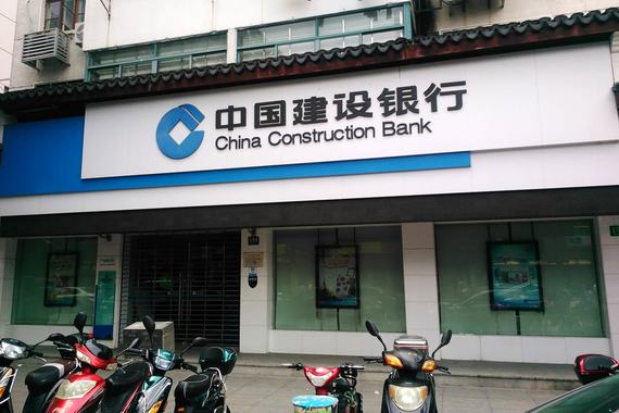       China Construction Bank, ,  ,  