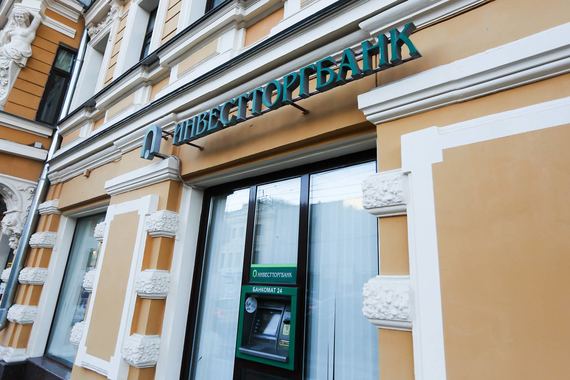 Инвестторгбанк присоединит к себе региональный банк в три раза меньше себя самого