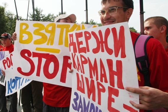 Россия вводит штрафы за подкуп иностранных чиновников российскими компаниями