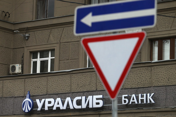 «Уралсиб» выкупил долю в лизинговом бизнесе акционера за рубль