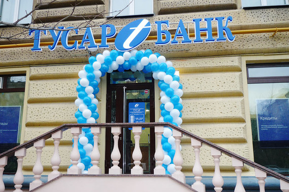 ЦБ отозвал лицензию у московского Тусарбанка