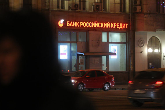 Деньги банкротов пропали  в «Российском кредите»