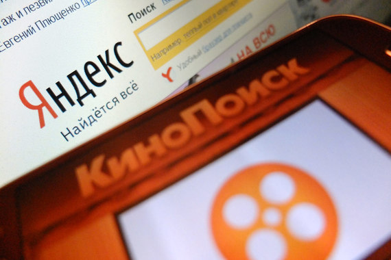 «Яндекс» вернет старую версию «Кинопоиска»