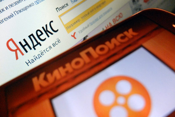 «Яндекс» вернет  старый «Кинопоиск»