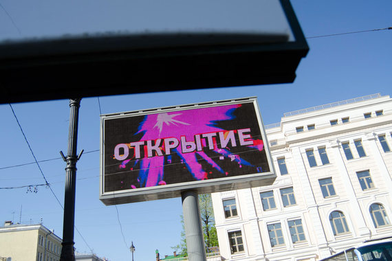В Петербурге могут демонтировать 10 тыс. рекламных конструкций