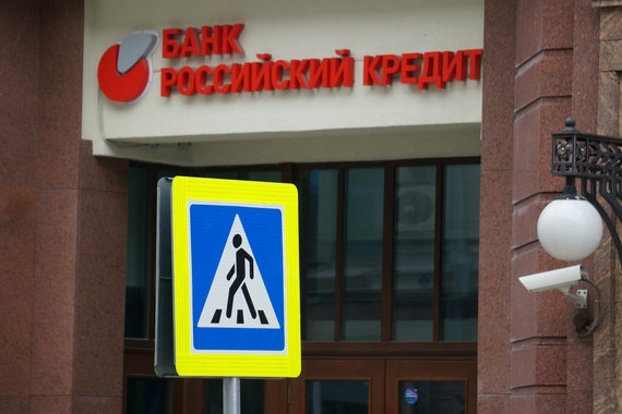 Петербургская администрация хочет взыскать с банков более 1 млрд рублей гарантий по госконтрактам