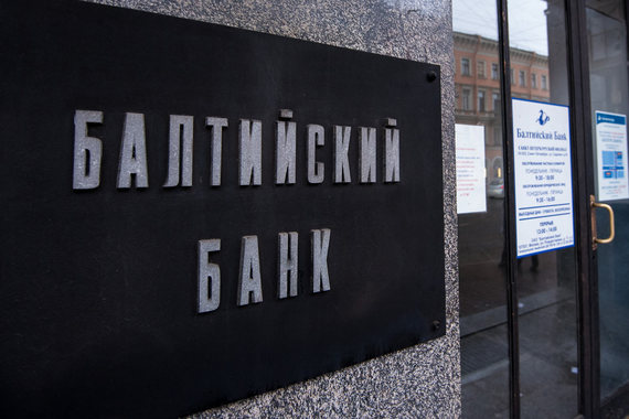 К бывшему совладельцу Балтийского банка Андрею Исаеву подано второе заявление о банкротстве