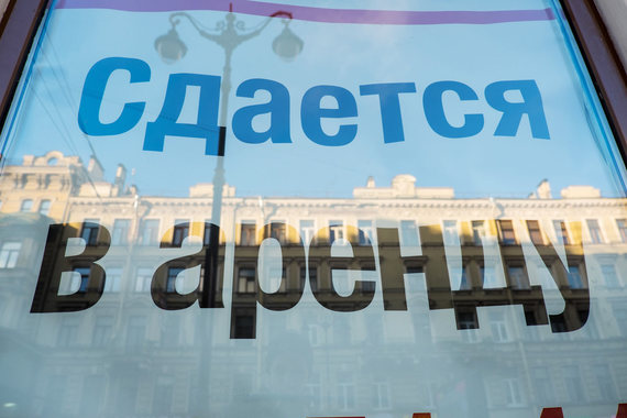 Аренда офисов в Петербурге за год подешевела примерно на 20%