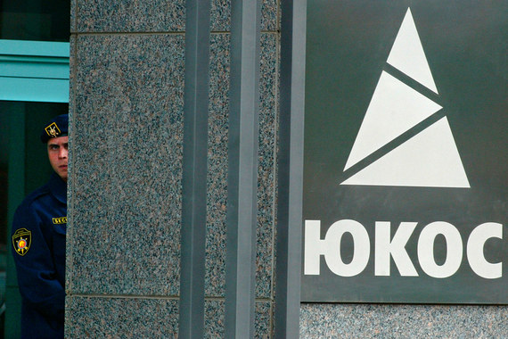 Россия добивается отказа в рассмотрении иска бывших акционеров ЮКОСа в США