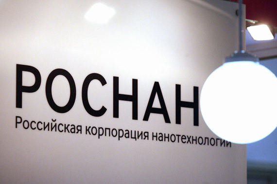 «Роснано» разместила облигации на 9 млрд рублей