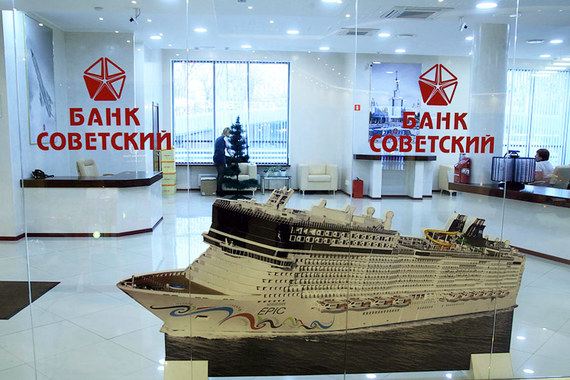 ЦБ ввел временную администрацию в петербургском банке «Советский»