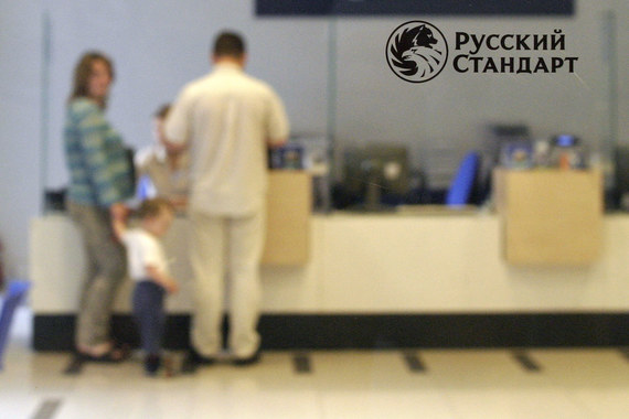 S&P повысило рейтинг "Русского стандарта"