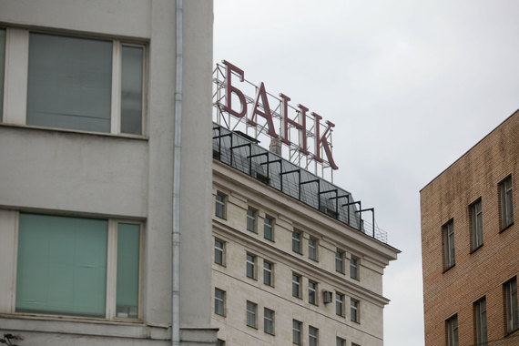 Секьюритизация ипотеки может стоить банкам до 10 п. п. капитала после перехода на стандарты «Базель III»