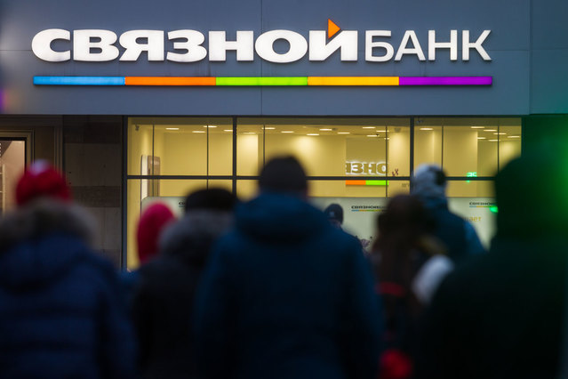 Акционеры Связного банка рассмотрят вопрос о его ликвидации