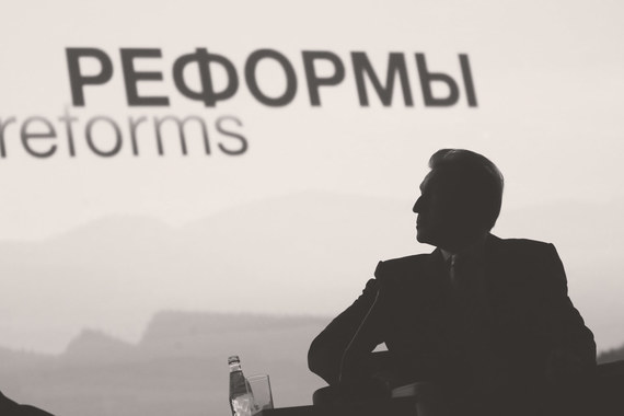 Стратегия: Реформа невыполнима