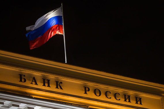 ЦБ отозвал лицензии у московских банков МРБ РБС РБР и РСБ 24