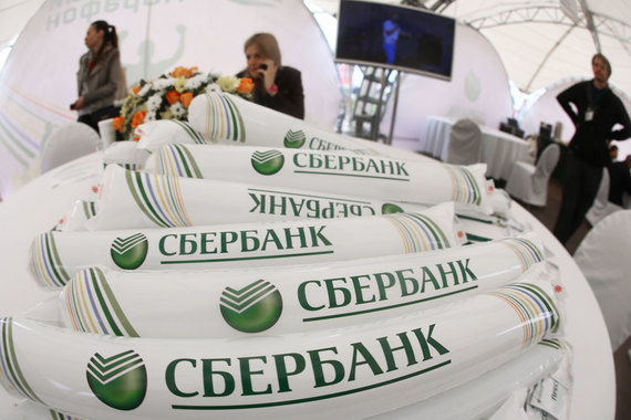 Чистая прибыль Сбербанка упала на 38%