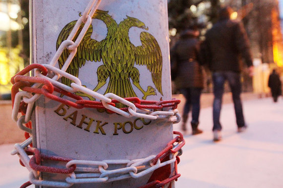 Лицензии лишились три московских банка
