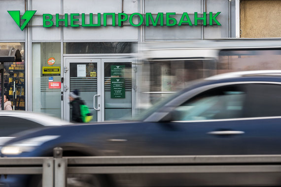 Внешпромбанк установил рекорд по размеру дыры – почти 190 млрд рублей