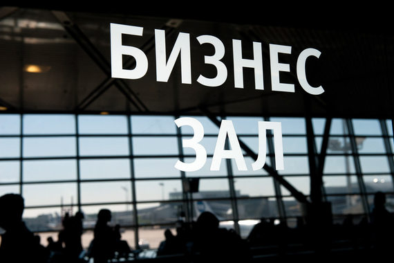 Росимущество опубликовало отчет о консолидации активов "Шереметьево"