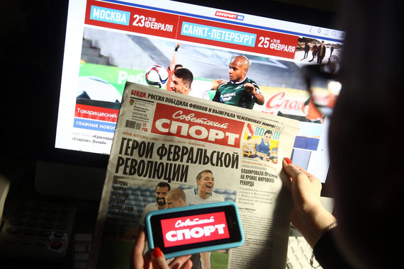 Покупатели «Советского спорта» создают медиакомпанию на базе региональных СМИ