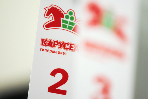 X5 Retail Group сменила гендиректора сети "Карусель"
