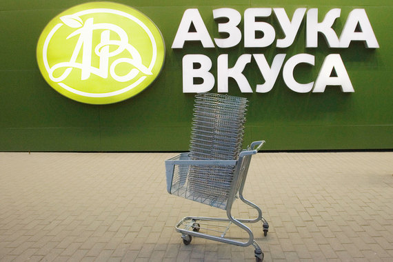 «Азбука вкуса» откроет три больших магазина для покупателя со средним доходом