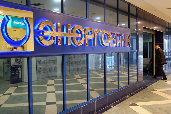 ЦБ связал скачки рубля год назад с местью уволенных сотрудников