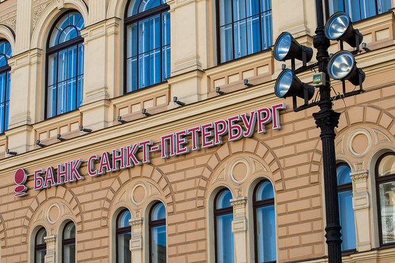 Банк «Санкт-Петербург» будет участвовать в достройке объектов ГК «Город»