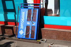 ЦБ отозвал лицензию «Эргобанка» 15 января