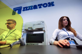 Из-за замораживания тарифов «Платона» бюджет недополучит 24,8 млрд руб.