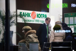 Владельцы «Югры» готовы поделиться капиталом – пока непонятно, с кем именно