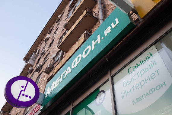 «МегаФон» ставит крест на своём платёжном сервисе