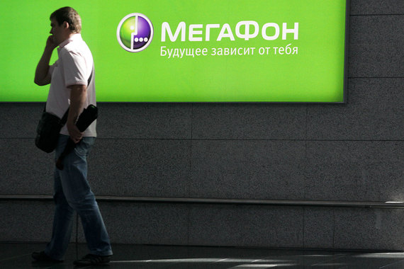 Мегафон ввел плату за удержание вызова своим абонентом
