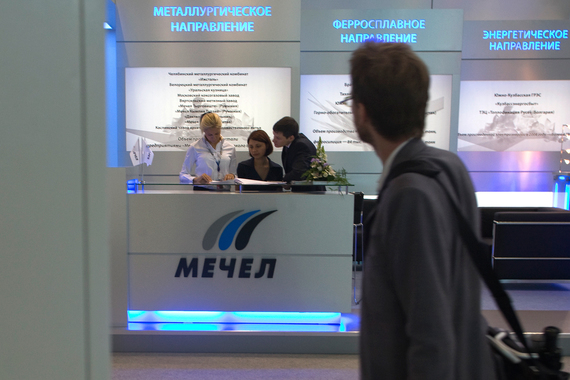 В Москве пройдет собрание акционеров «Мечела»