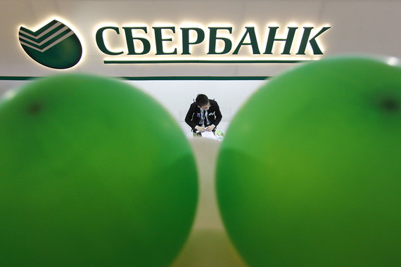 Прибыль "Сбербанка" в 4 квартале 2015 года может вырасти на 67% - до 81,7 млрд рублей