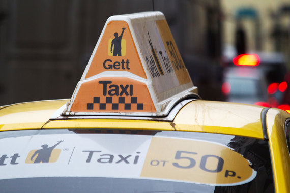 Уборщица  приедет на такси