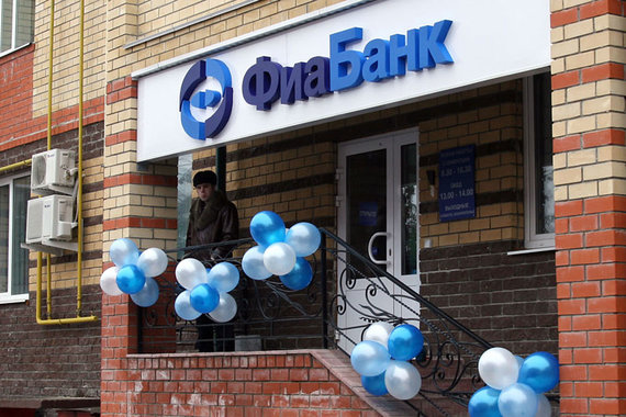 Самарский Фиа-банк мог бы лишиться лицензии еще месяц назад