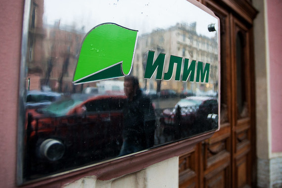 Подрядчик требует признать группу «Илим» банкротом за долг в 14 млн рублей