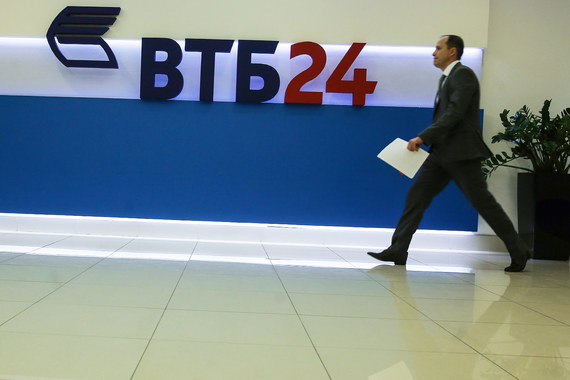 Прибыль ВТБ по РСБУ в I квартале - 20,5 млрд руб против убытка год назад
